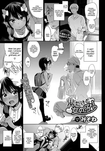 Read [Mizone] Oni Dakedo Onnanoko! - I'm a Oni, but Girl! - Fhentai