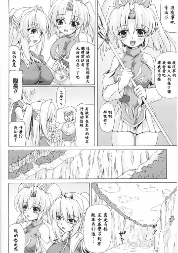 [Kirisawa Tokito] Princess Slave Fhentai - Page 2