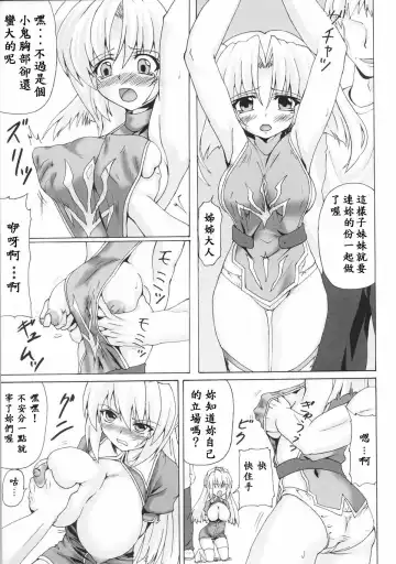 [Kirisawa Tokito] Princess Slave Fhentai - Page 5