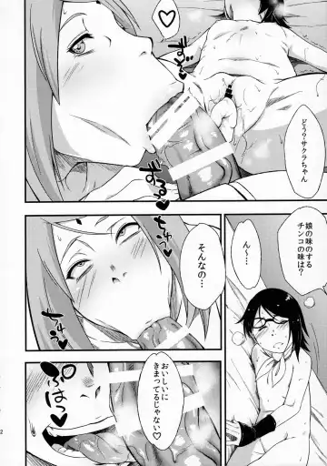 [Sahara Wataru] Konoha-don Yasaimashi Fhentai - Page 21