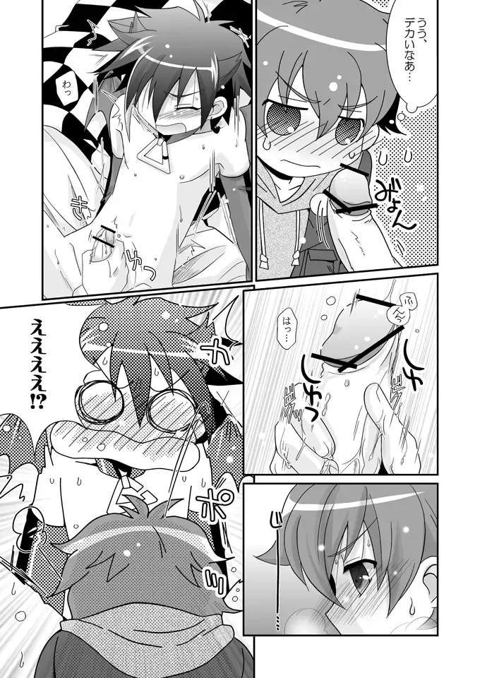 [Akari Seisuke] Cherry Pie Cherry Ice Fhentai - Page 12