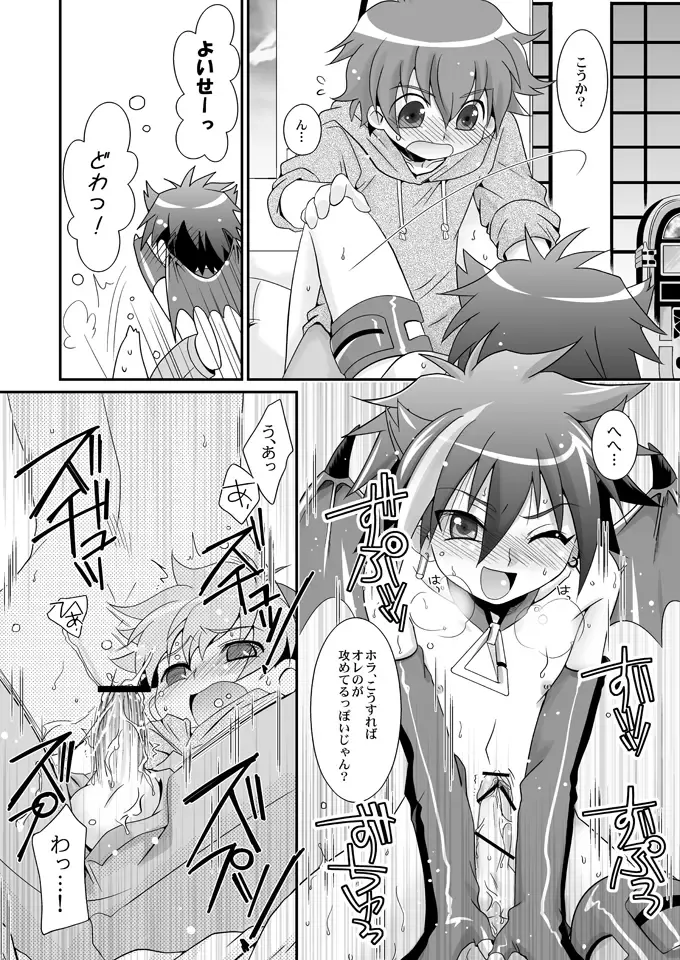 [Akari Seisuke] Cherry Pie Cherry Ice Fhentai - Page 21