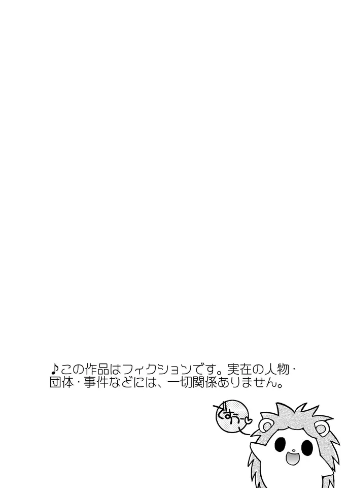 [Akari Seisuke] Cherry Pie Cherry Ice Fhentai - Page 3