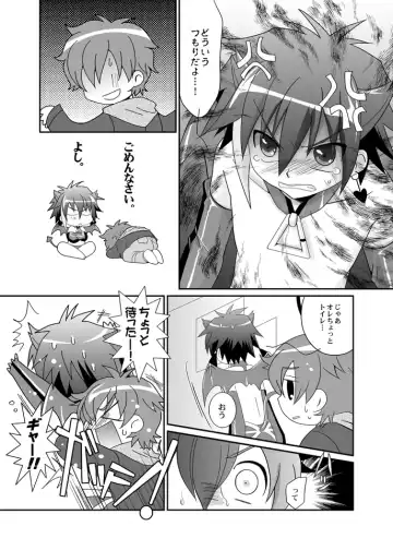 [Akari Seisuke] Cherry Pie Cherry Ice Fhentai - Page 10