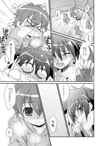 [Akari Seisuke] Cherry Pie Cherry Ice Fhentai - Page 20