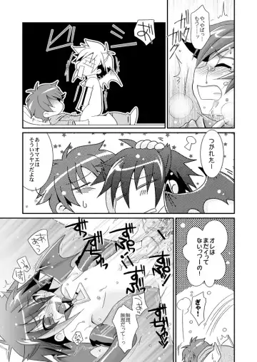 [Akari Seisuke] Cherry Pie Cherry Ice Fhentai - Page 22