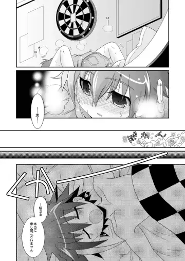 [Akari Seisuke] Cherry Pie Cherry Ice Fhentai - Page 25