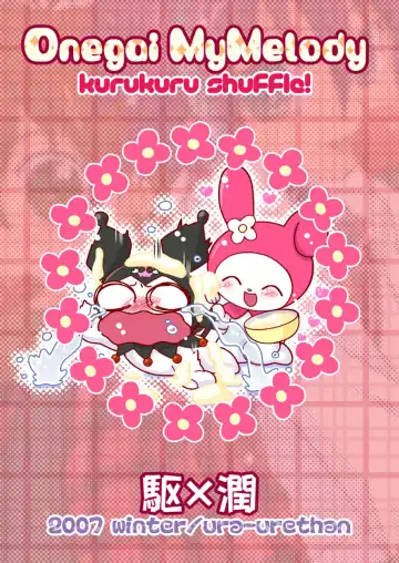 [Akari Seisuke] Cherry Pie Cherry Ice Fhentai - Page 30