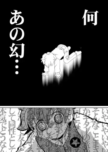 [Akari Seisuke] Cherry Pie Cherry Ice Fhentai - Page 5