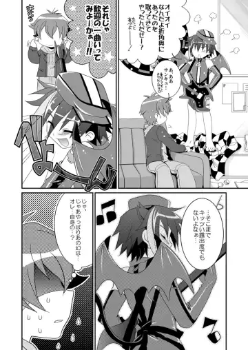 [Akari Seisuke] Cherry Pie Cherry Ice Fhentai - Page 7