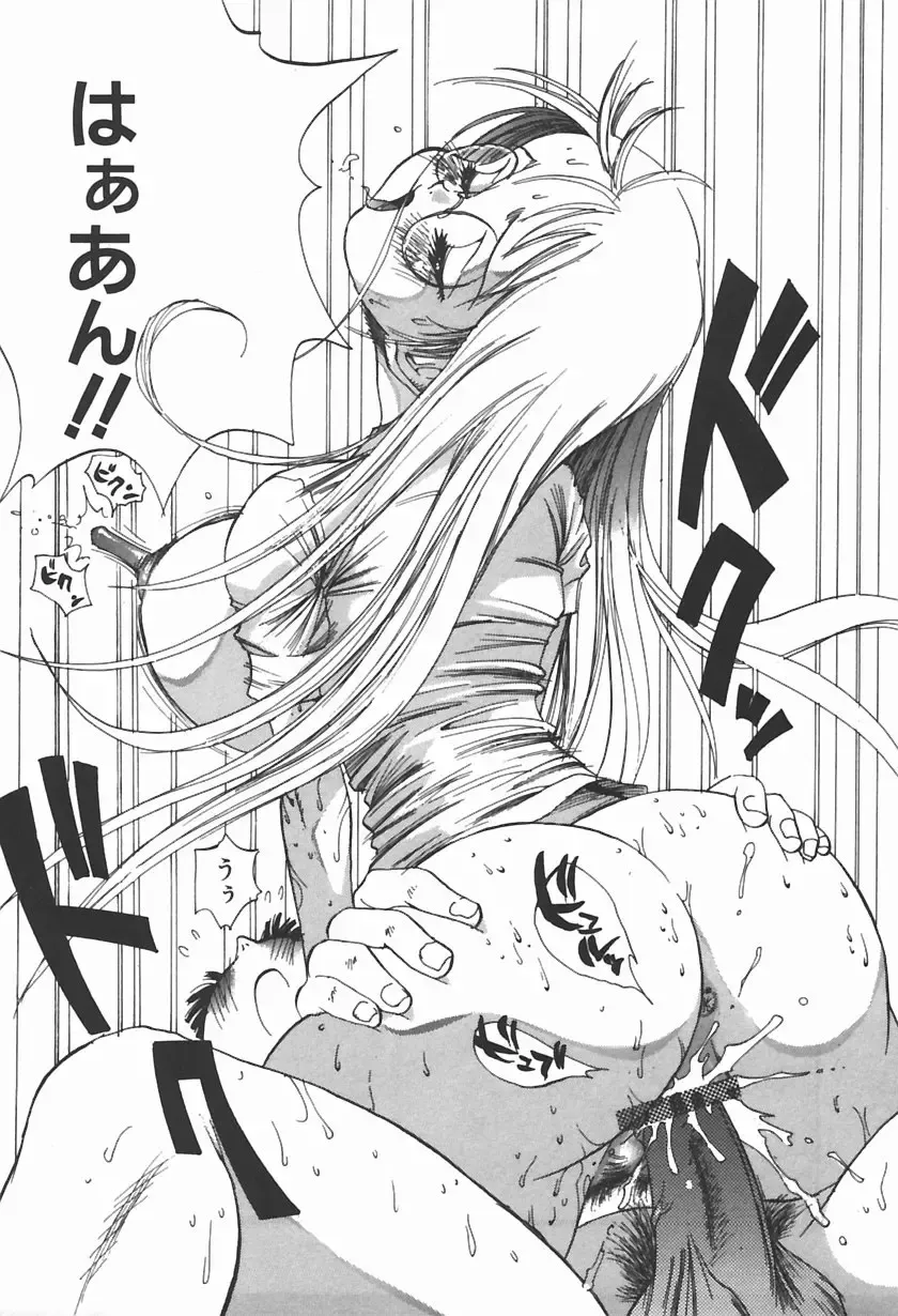 [Shark Yaminabe] Bishoujo Himitsukko Gakuen Fhentai - Page 104