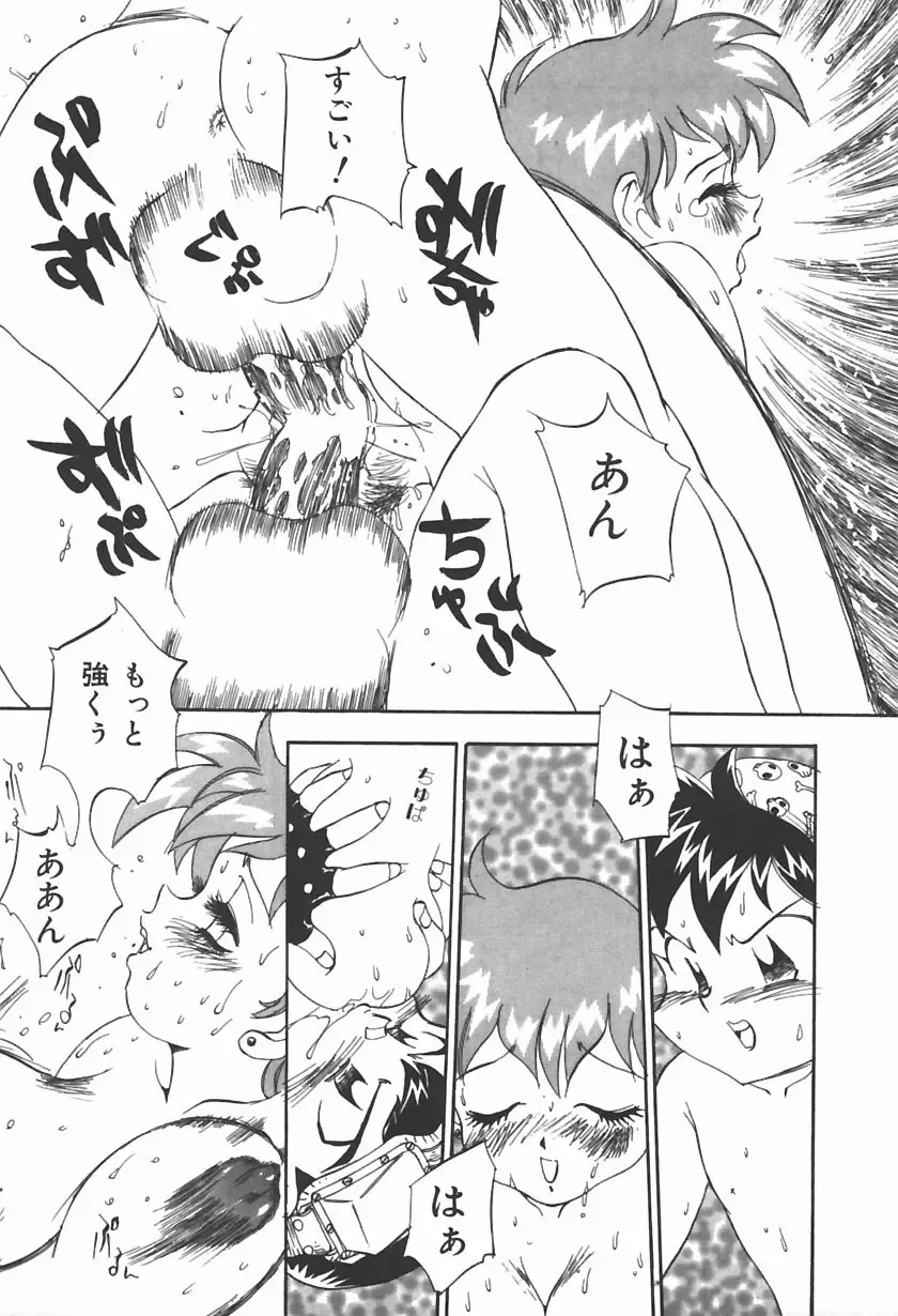 [Shark Yaminabe] Bishoujo Himitsukko Gakuen Fhentai - Page 134