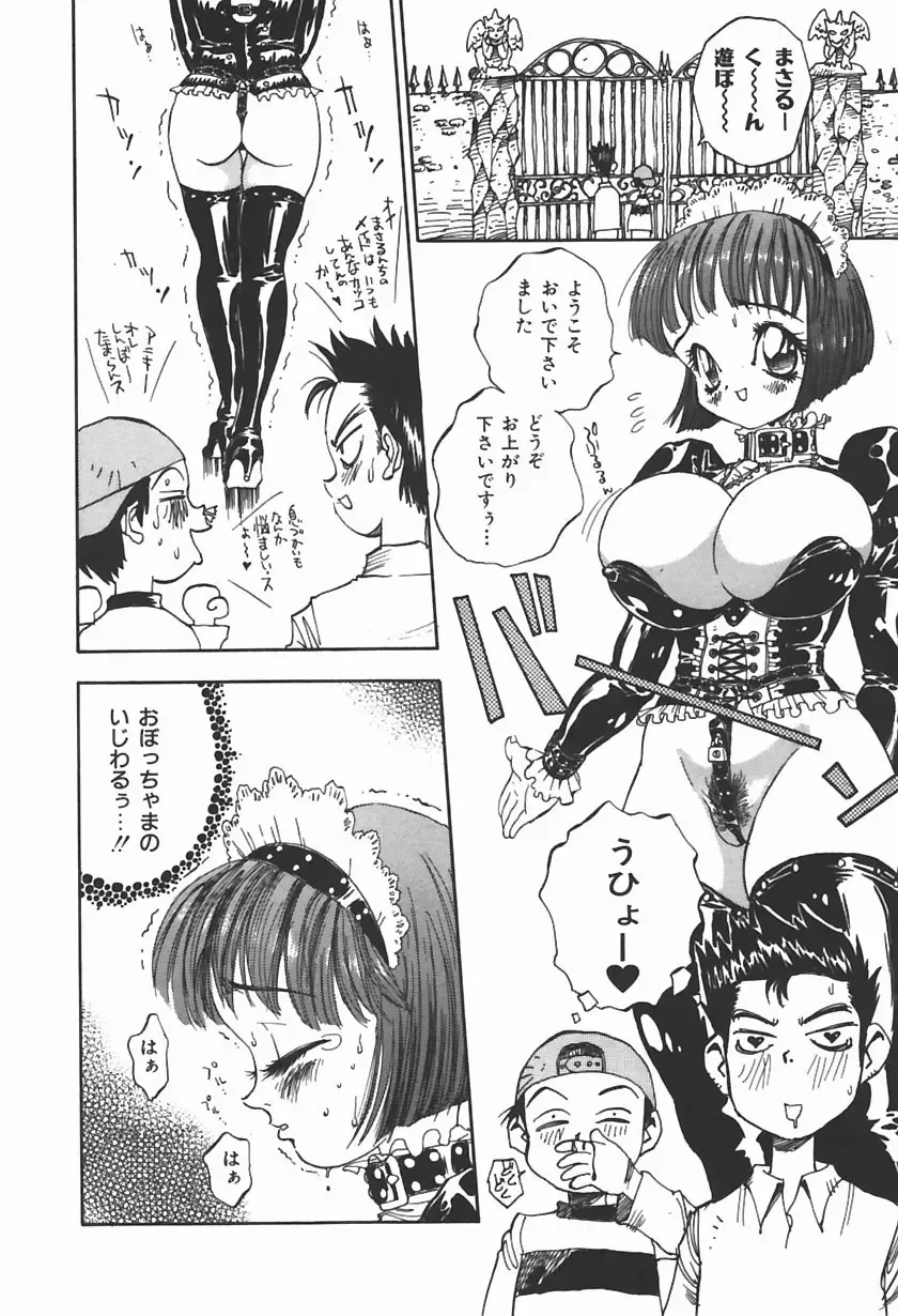 [Shark Yaminabe] Bishoujo Himitsukko Gakuen Fhentai - Page 157