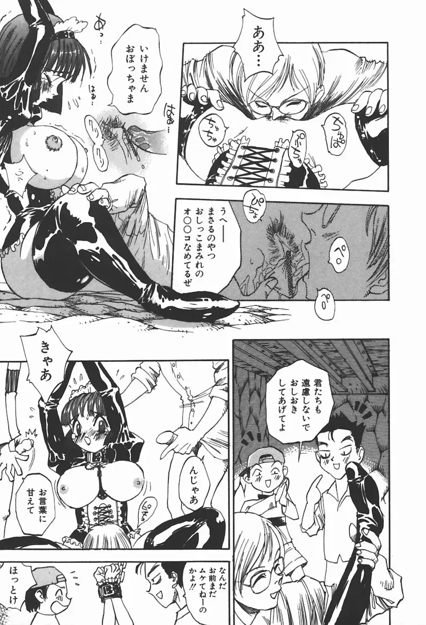 [Shark Yaminabe] Bishoujo Himitsukko Gakuen Fhentai - Page 160