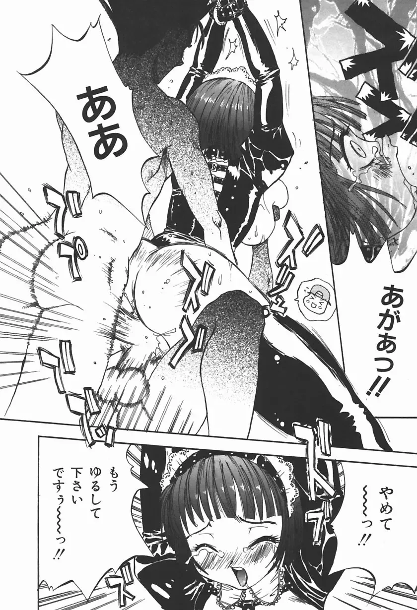 [Shark Yaminabe] Bishoujo Himitsukko Gakuen Fhentai - Page 165