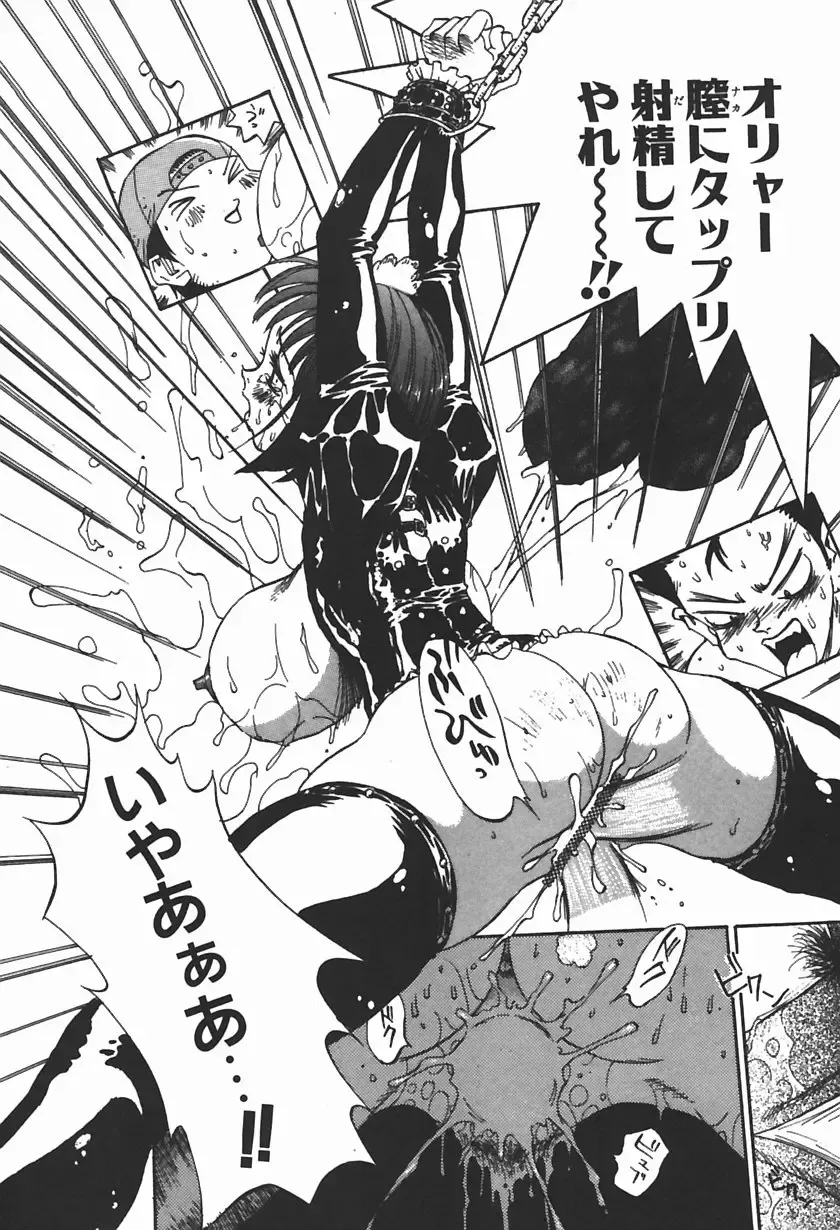 [Shark Yaminabe] Bishoujo Himitsukko Gakuen Fhentai - Page 167