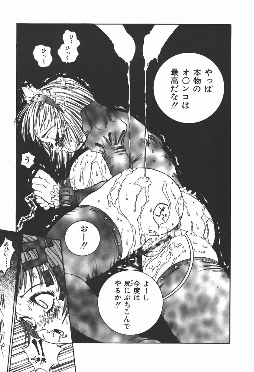 [Shark Yaminabe] Bishoujo Himitsukko Gakuen Fhentai - Page 168