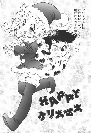 [Shark Yaminabe] Bishoujo Himitsukko Gakuen Fhentai - Page 106