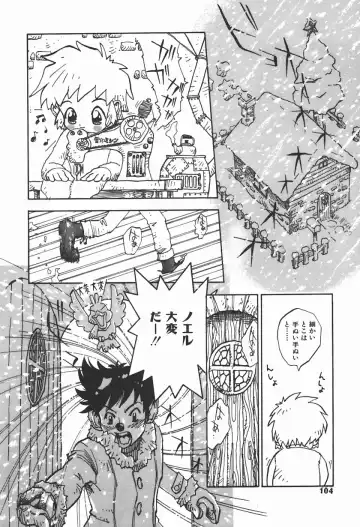 [Shark Yaminabe] Bishoujo Himitsukko Gakuen Fhentai - Page 107