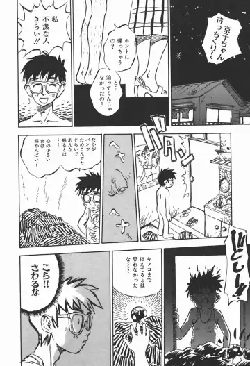 [Shark Yaminabe] Bishoujo Himitsukko Gakuen Fhentai - Page 11