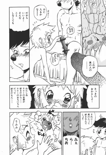 [Shark Yaminabe] Bishoujo Himitsukko Gakuen Fhentai - Page 115