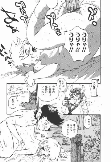 [Shark Yaminabe] Bishoujo Himitsukko Gakuen Fhentai - Page 118