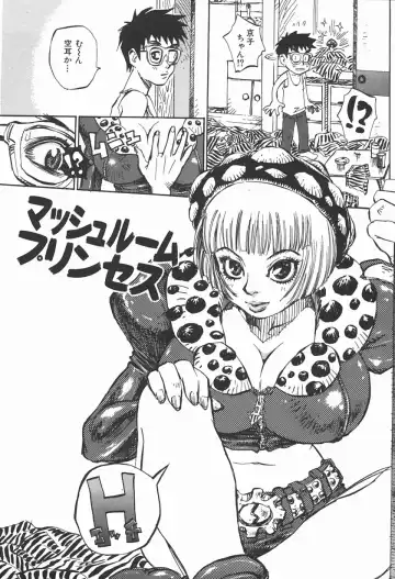 [Shark Yaminabe] Bishoujo Himitsukko Gakuen Fhentai - Page 12