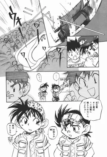 [Shark Yaminabe] Bishoujo Himitsukko Gakuen Fhentai - Page 123