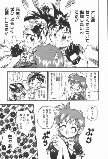 [Shark Yaminabe] Bishoujo Himitsukko Gakuen Fhentai - Page 128