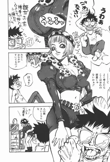 [Shark Yaminabe] Bishoujo Himitsukko Gakuen Fhentai - Page 13