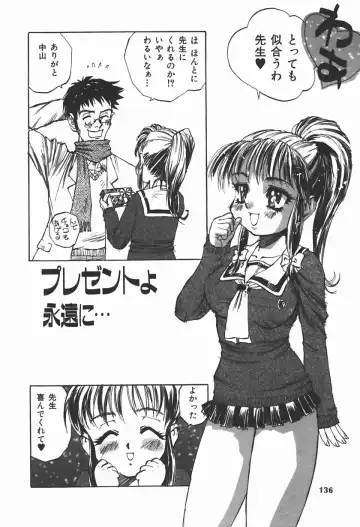 [Shark Yaminabe] Bishoujo Himitsukko Gakuen Fhentai - Page 139