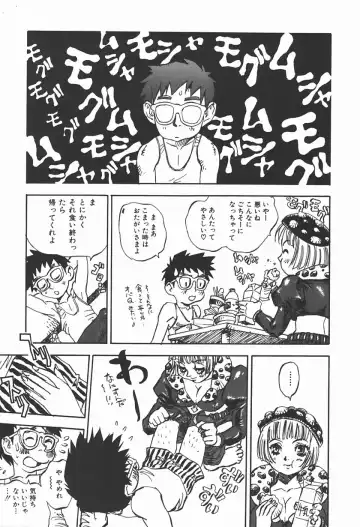 [Shark Yaminabe] Bishoujo Himitsukko Gakuen Fhentai - Page 14