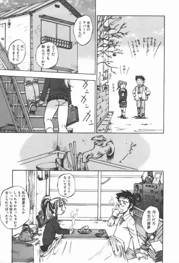 [Shark Yaminabe] Bishoujo Himitsukko Gakuen Fhentai - Page 140