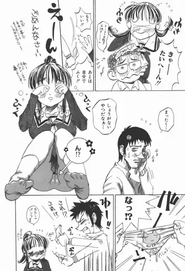 [Shark Yaminabe] Bishoujo Himitsukko Gakuen Fhentai - Page 143