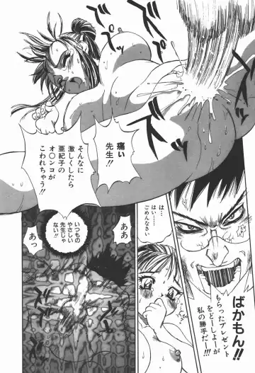 [Shark Yaminabe] Bishoujo Himitsukko Gakuen Fhentai - Page 149