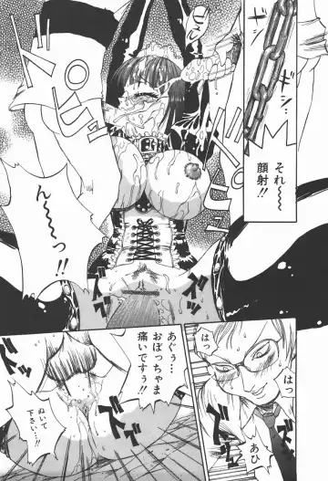 [Shark Yaminabe] Bishoujo Himitsukko Gakuen Fhentai - Page 162