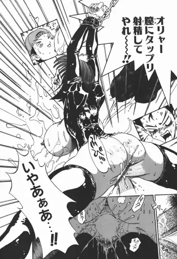 [Shark Yaminabe] Bishoujo Himitsukko Gakuen Fhentai - Page 167