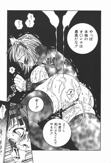 [Shark Yaminabe] Bishoujo Himitsukko Gakuen Fhentai - Page 168