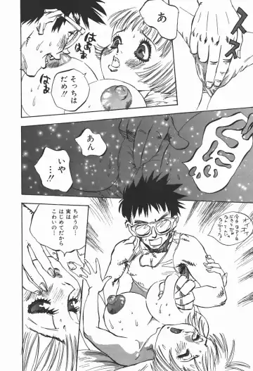 [Shark Yaminabe] Bishoujo Himitsukko Gakuen Fhentai - Page 19