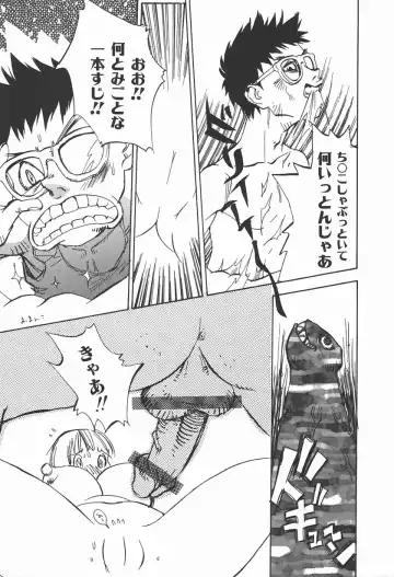 [Shark Yaminabe] Bishoujo Himitsukko Gakuen Fhentai - Page 20