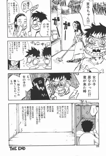 [Shark Yaminabe] Bishoujo Himitsukko Gakuen Fhentai - Page 25