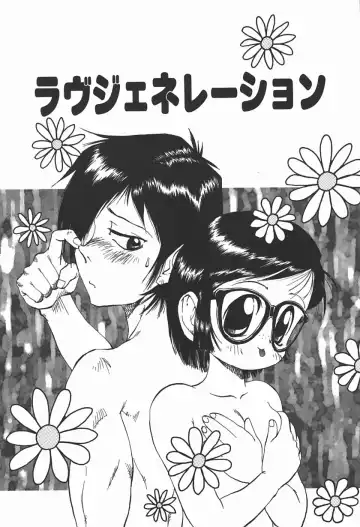 [Shark Yaminabe] Bishoujo Himitsukko Gakuen Fhentai - Page 27