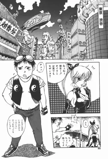 [Shark Yaminabe] Bishoujo Himitsukko Gakuen Fhentai - Page 43