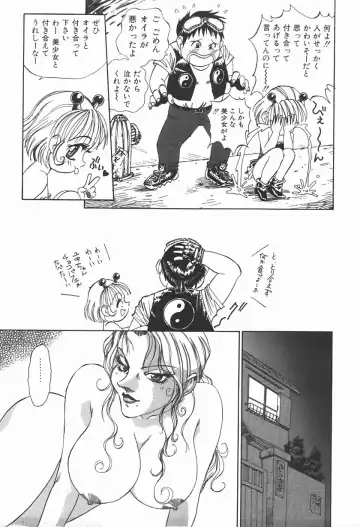 [Shark Yaminabe] Bishoujo Himitsukko Gakuen Fhentai - Page 46