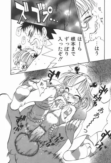 [Shark Yaminabe] Bishoujo Himitsukko Gakuen Fhentai - Page 53