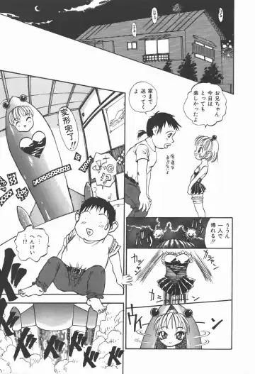 [Shark Yaminabe] Bishoujo Himitsukko Gakuen Fhentai - Page 56