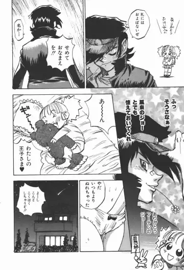 [Shark Yaminabe] Bishoujo Himitsukko Gakuen Fhentai - Page 61