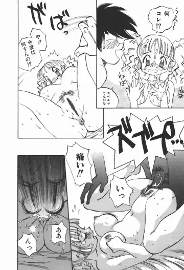 [Shark Yaminabe] Bishoujo Himitsukko Gakuen Fhentai - Page 69