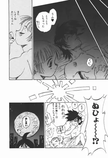 [Shark Yaminabe] Bishoujo Himitsukko Gakuen Fhentai - Page 73