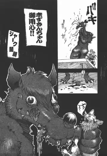 [Shark Yaminabe] Bishoujo Himitsukko Gakuen Fhentai - Page 76